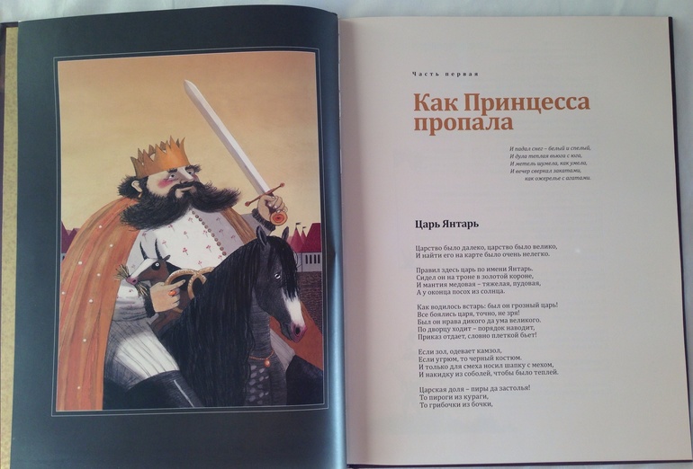 Моя Джоконда