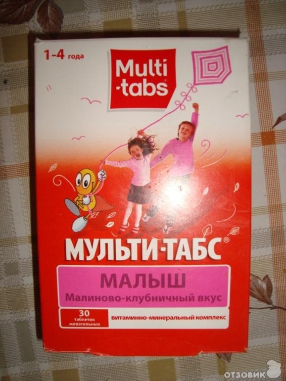 Нужны ли витамины в 1,4 года?