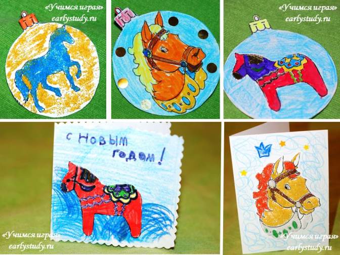 Открытки с символом наступающего года