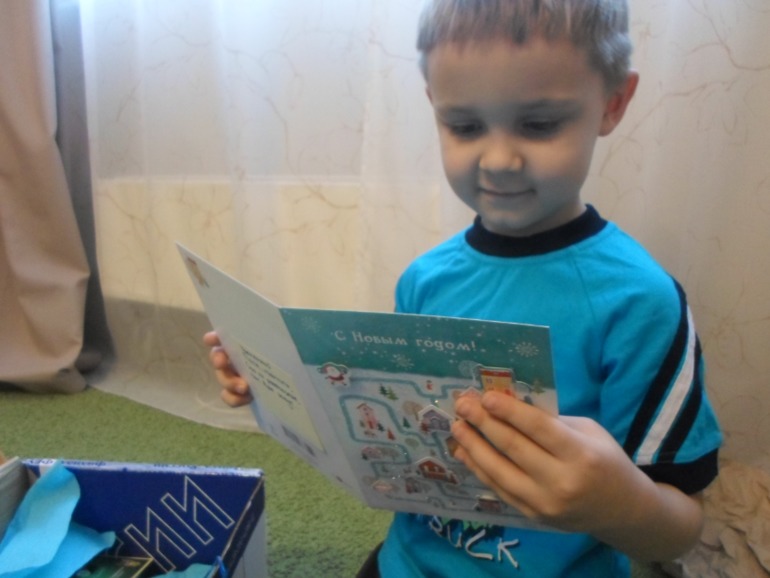 Подарок Феи )))