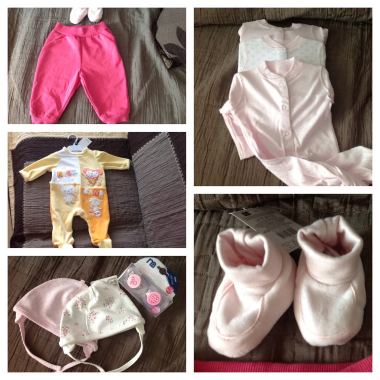 Наше приданное