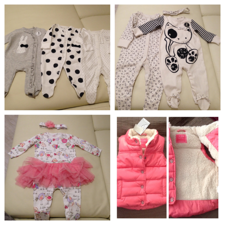 Наше приданное