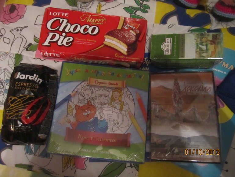 мой обменчик