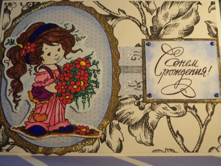 Мои первенцы