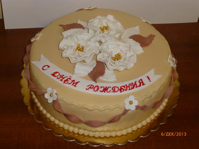 Торт для мамы подруги!