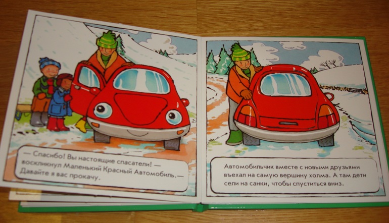 Продолжаем зимнюю тему!