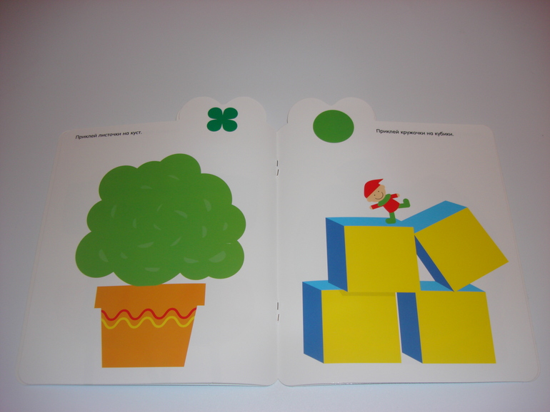 Наши творческие пятиминутки. Наклейки