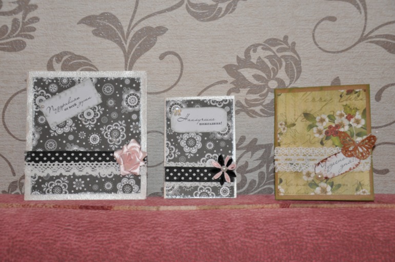 Наделались открыточки)