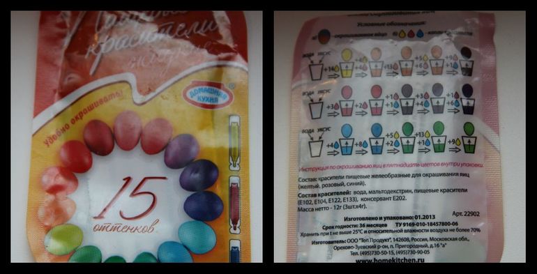 Первый опыт художника)))