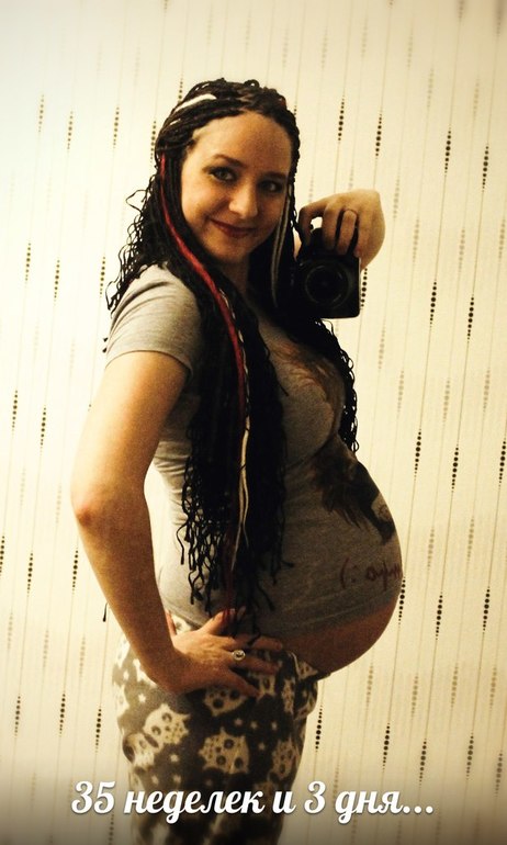 35 неделек и 3 дня