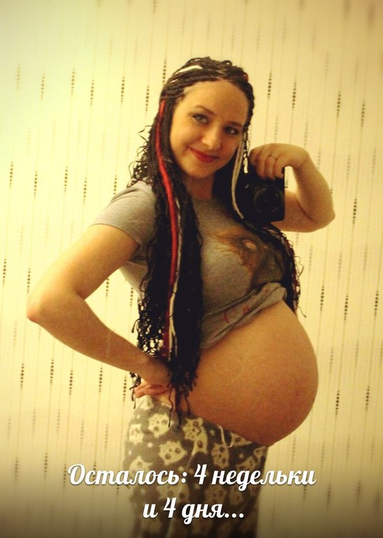 35 неделек и 3 дня