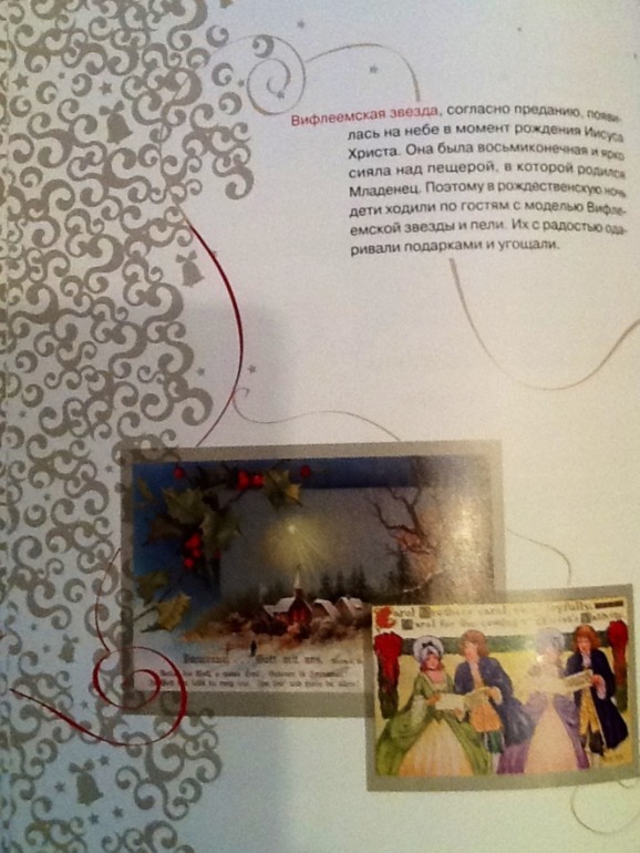 Очередной улов из Fix price