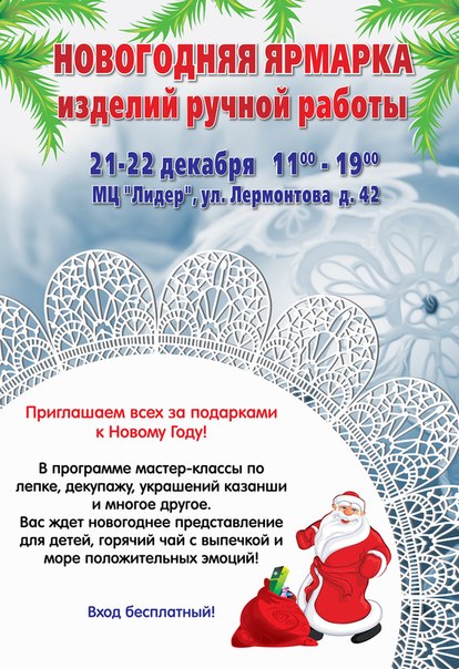 Выставка изделий ручной работы!