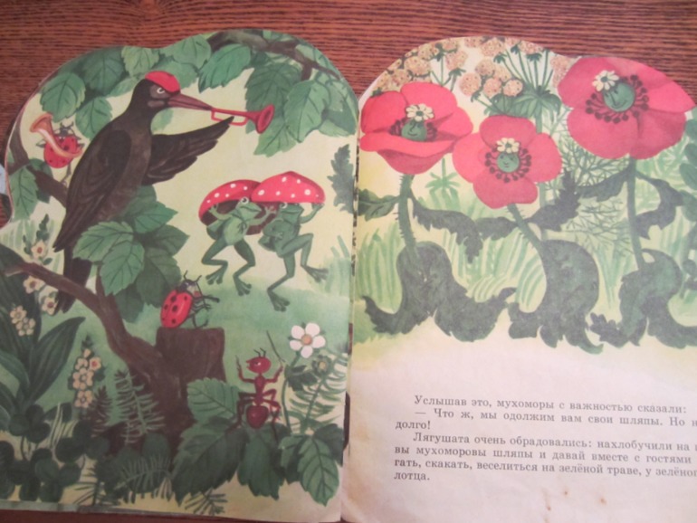 Наша букинистика