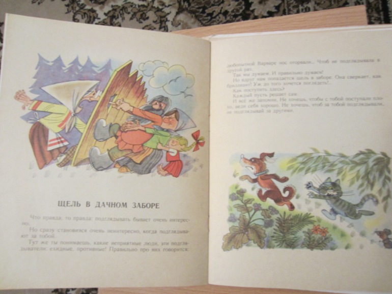 Наша букинистика