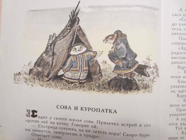 Наша букинистика. Продолжение.