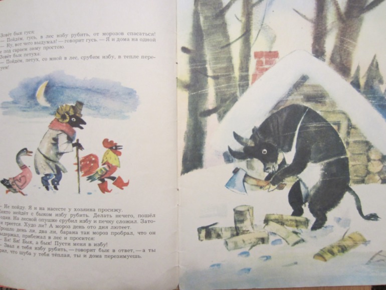 Наша букинистика. Продолжение.