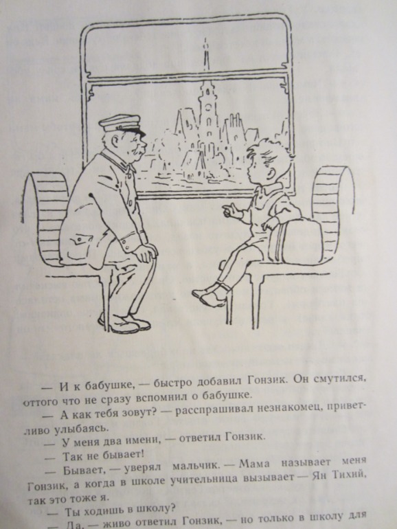 Наша букинистика (продолжение)