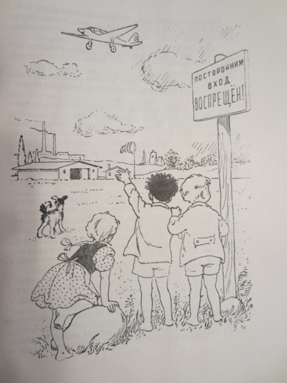 Наша букинистика (продолжение)