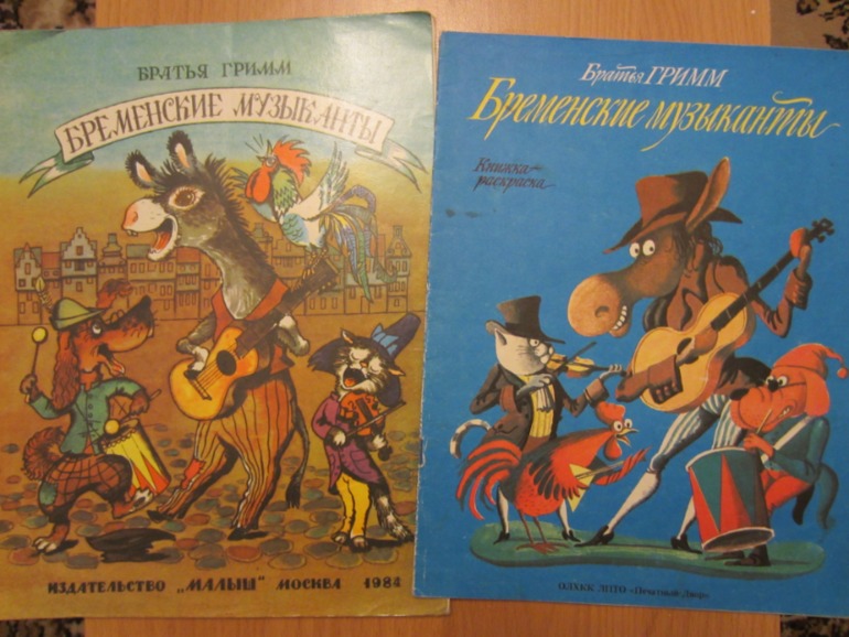 Наша букинистика (продолжение)