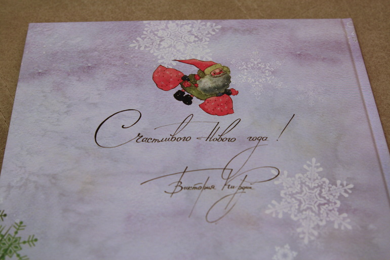 "Чудеса под новый год"  Виктории Кирдий