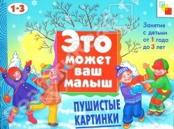 Получили заказик из Рида