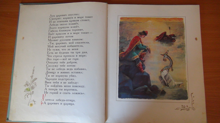 Любимые книги в твердом переплете. Продолжение