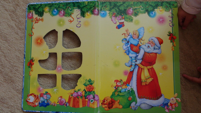 Зимняя книжка