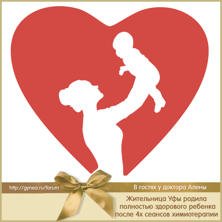 Mother's heart. Сердце маме. Силуэт мамы и ребенка в сердечке. Мамино сердечко. Сердечки ко Дню матери.