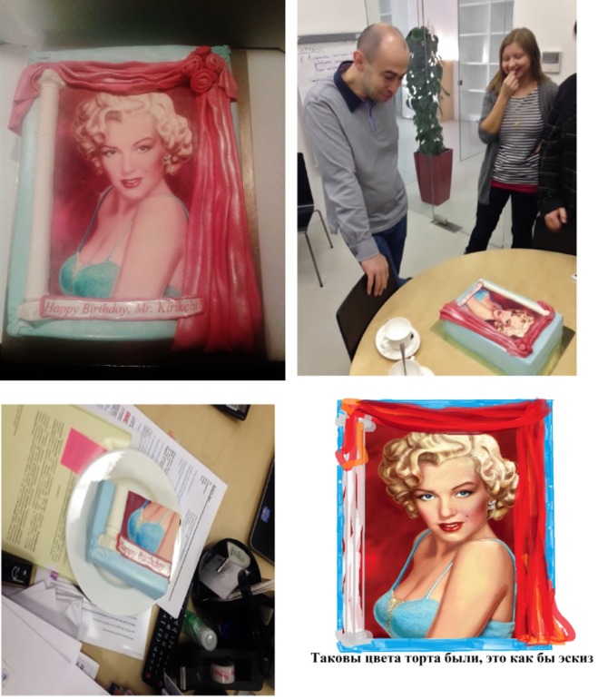 Торт Мерелин