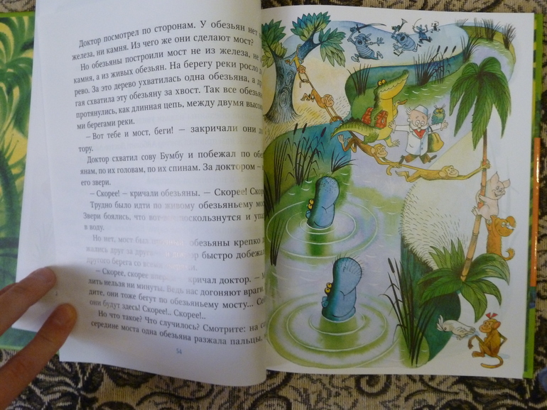 Второй заказ через Лабиринт-заказ 21 книга(+сюрприз)+календарь (8571гр!!!) Книжный маньяк не дремлет