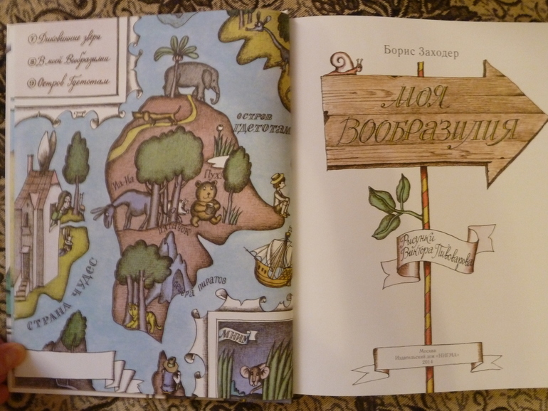 Второй заказ через Лабиринт-заказ 21 книга(+сюрприз)+календарь (8571гр!!!) Книжный маньяк не дремлет