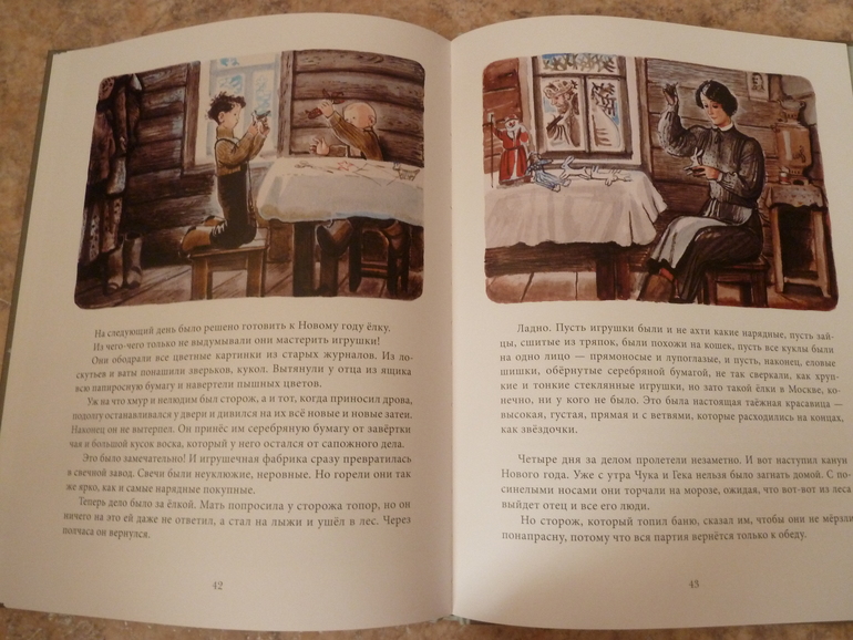 Второй заказ через Лабиринт-заказ 21 книга(+сюрприз)+календарь (8571гр!!!) Книжный маньяк не дремлет