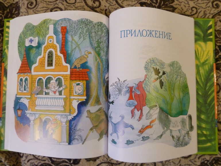 Второй заказ через Лабиринт-заказ 21 книга(+сюрприз)+календарь (8571гр!!!) Книжный маньяк не дремлет