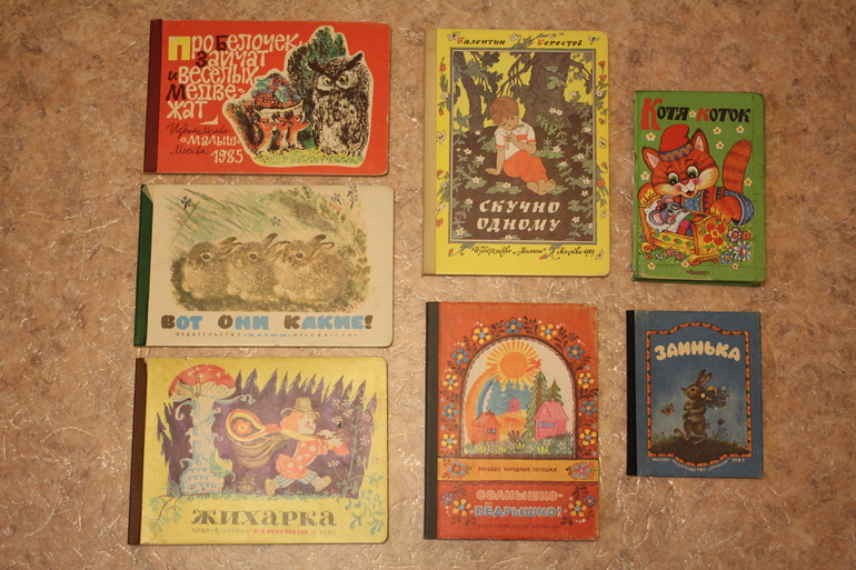 Первый заказ через Лабиринт - 20 книг (8256г)