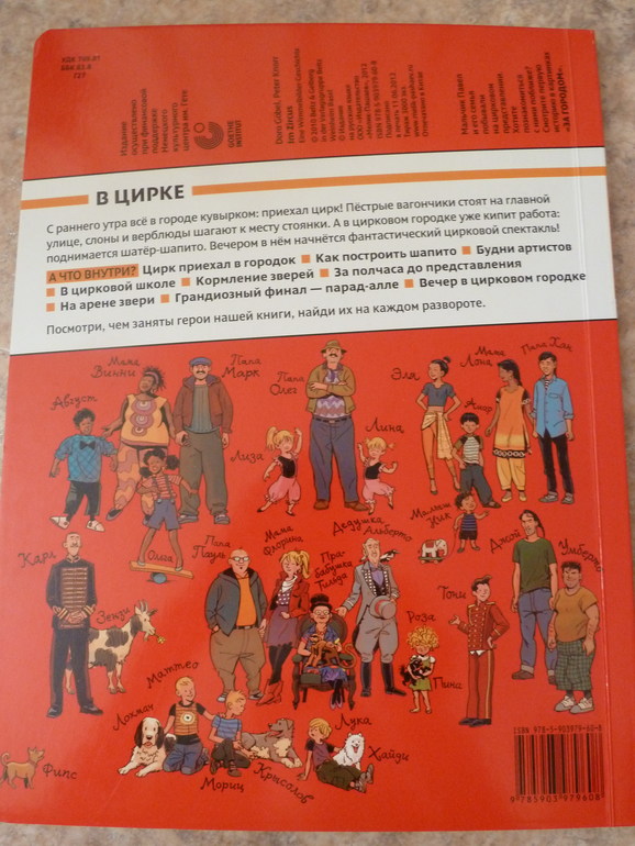 Второй заказ через Лабиринт-заказ 21 книга(+сюрприз)+календарь (8571гр!!!) Книжный маньяк не дремлет