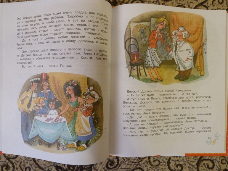 Второй заказ через Лабиринт-заказ 21 книга(+сюрприз)+календарь (8571гр!!!) Книжный маньяк не дремлет