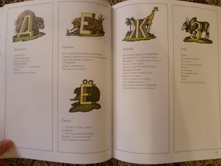 Второй заказ через Лабиринт-заказ 21 книга(+сюрприз)+календарь (8571гр!!!) Книжный маньяк не дремлет