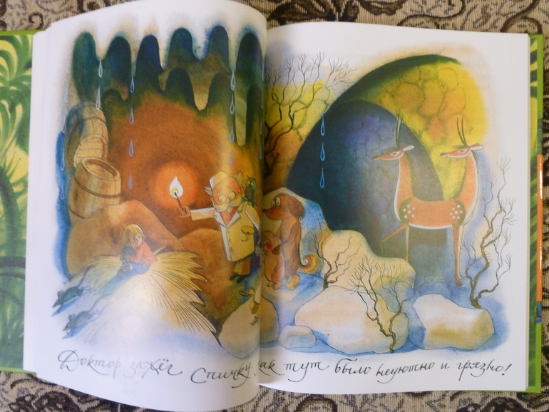 Второй заказ через Лабиринт-заказ 21 книга(+сюрприз)+календарь (8571гр!!!) Книжный маньяк не дремлет