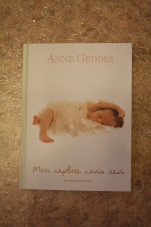 Первый заказ через Лабиринт - 20 книг (8256г)