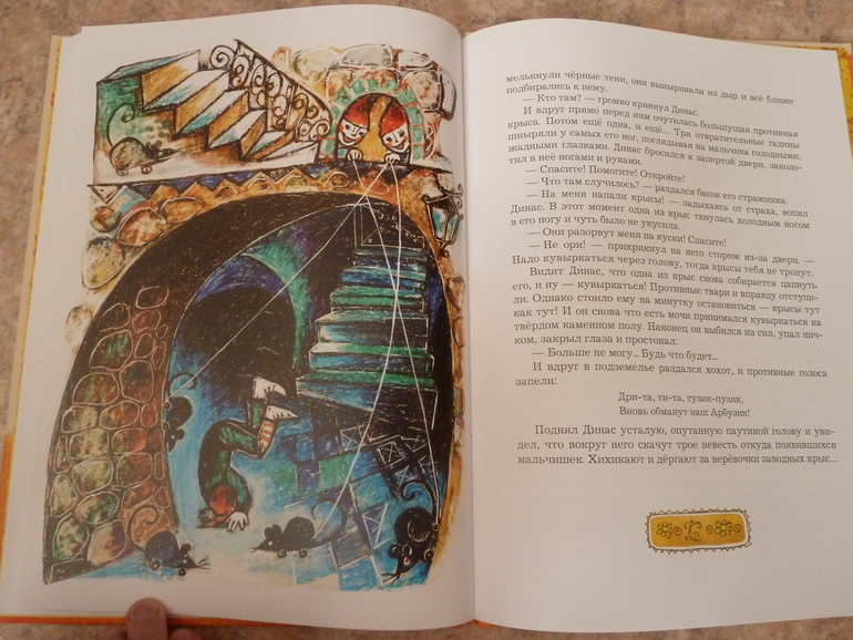 Второй заказ через Лабиринт-заказ 21 книга(+сюрприз)+календарь (8571гр!!!) Книжный маньяк не дремлет