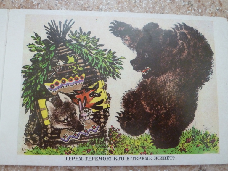 Первый заказ через Лабиринт - 20 книг (8256гр -счастья!!!)