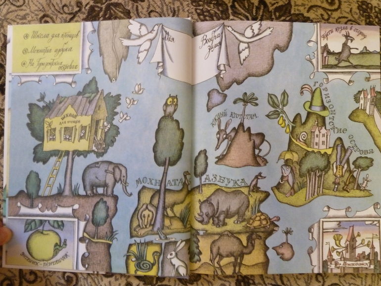 Второй заказ через Лабиринт-заказ 21 книга(+сюрприз)+календарь (8571гр!!!) Книжный маньяк не дремлет