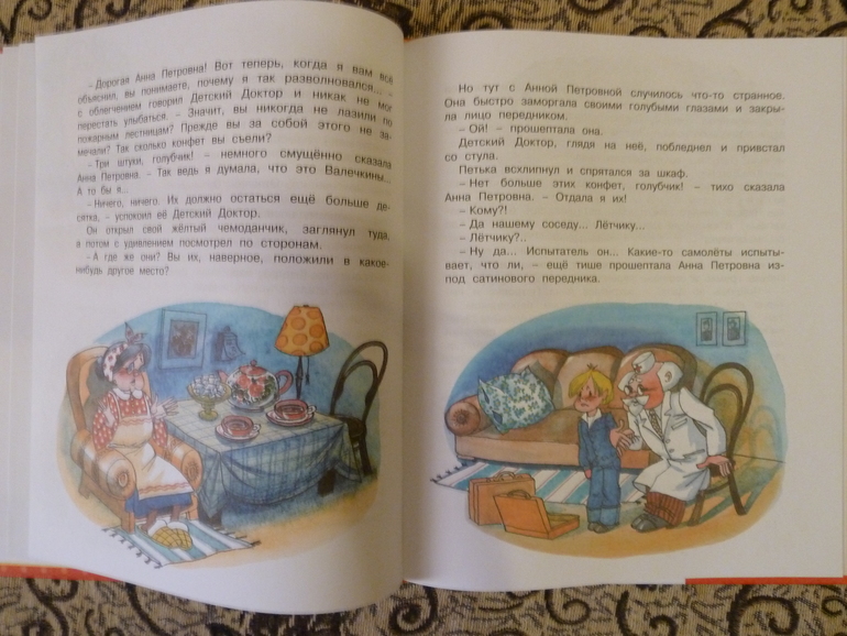 Второй заказ через Лабиринт-заказ 21 книга(+сюрприз)+календарь (8571гр!!!) Книжный маньяк не дремлет