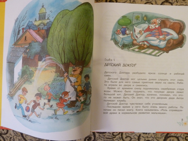 Второй заказ через Лабиринт-заказ 21 книга(+сюрприз)+календарь (8571гр!!!) Книжный маньяк не дремлет