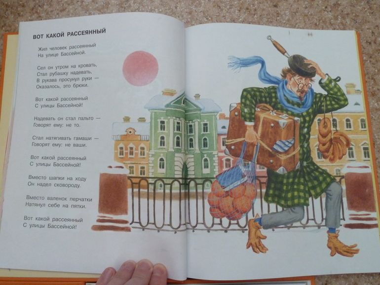 Первый заказ через Лабиринт - 20 книг (8256гр -счастья!!!)