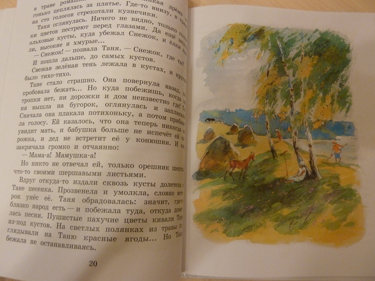 Третий заказ, теперь через Reed - 5 книг, но каких!!!