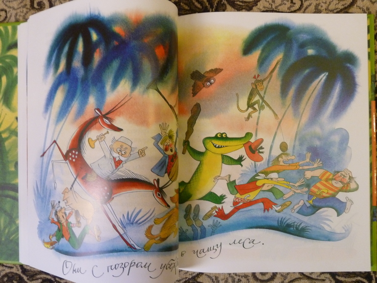 Второй заказ через Лабиринт-заказ 21 книга(+сюрприз)+календарь (8571гр!!!) Книжный маньяк не дремлет