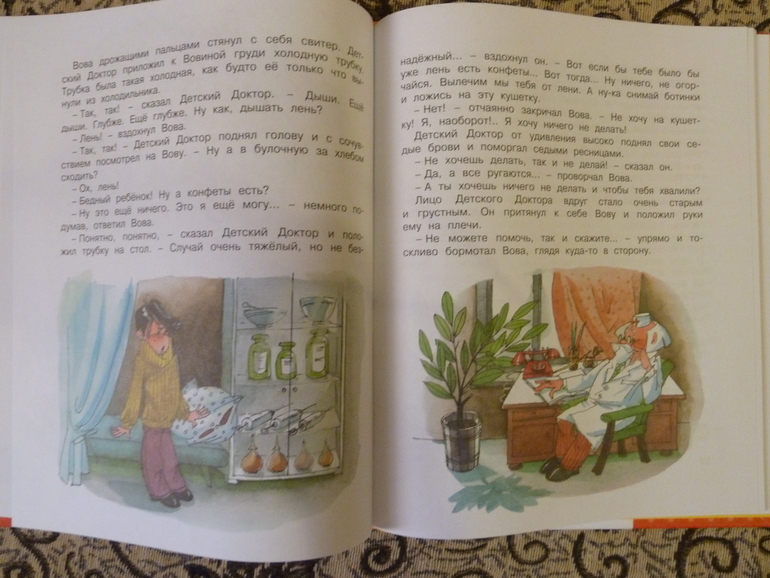 Второй заказ через Лабиринт-заказ 21 книга(+сюрприз)+календарь (8571гр!!!) Книжный маньяк не дремлет