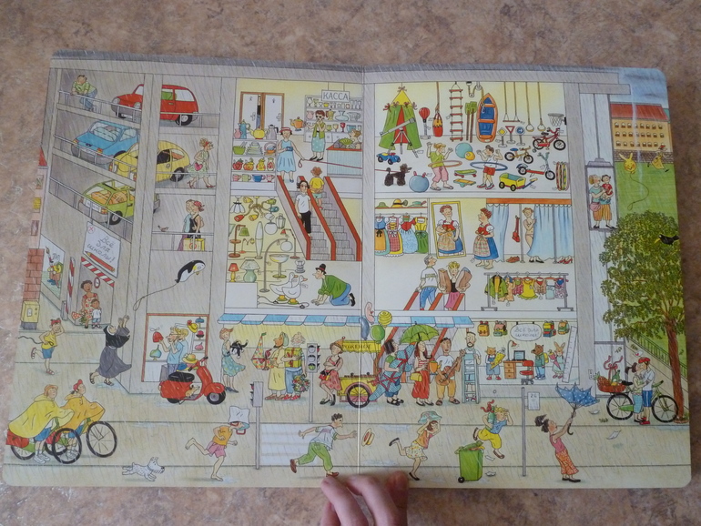 Второй заказ через Лабиринт-заказ 21 книга(+сюрприз)+календарь (8571гр!!!) Книжный маньяк не дремлет